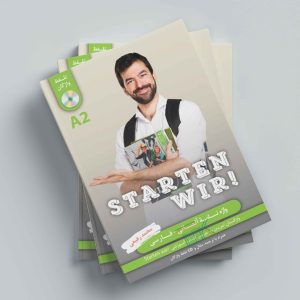 کتاب واژه نامه لغات اشتارتن ویر Starten Wir A2 اثر محمد رفیعی